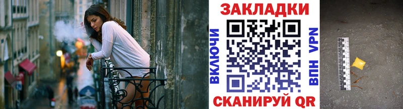 Купить наркотики Гуково А ПВП  Меф мяу мяу  ГАШ  Кетамин  Каннабис 