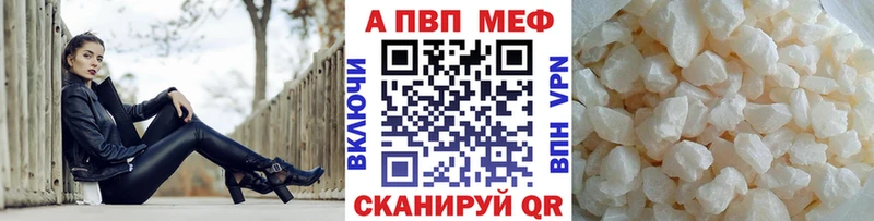 Alpha-PVP VHQ  что такое   Гуково 