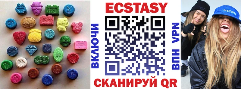 где купить наркоту  kraken ТОР  Ecstasy XTC  Гуково 