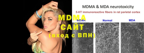 марки lsd Армянск