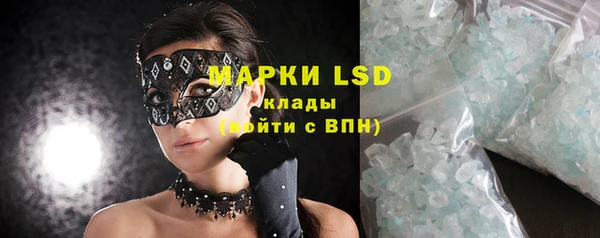 марки lsd Армянск