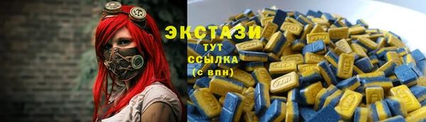марки lsd Армянск