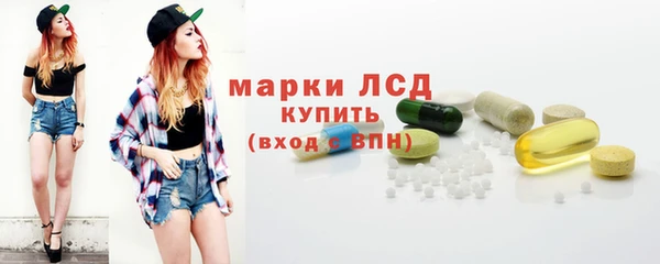 марки lsd Армянск