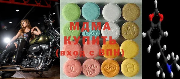 мдма Арсеньев