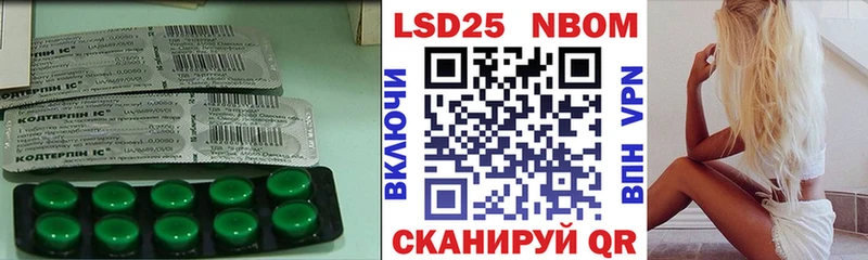 где купить наркоту  Гуково  LSD-25 экстази ecstasy 