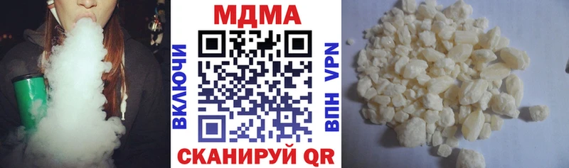 закладки  ссылка на мегу tor  MDMA кристаллы  Гуково 