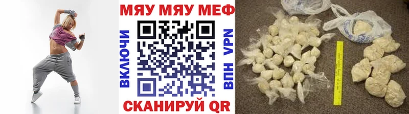 площадка Telegram  Гуково  Меф кристаллы 