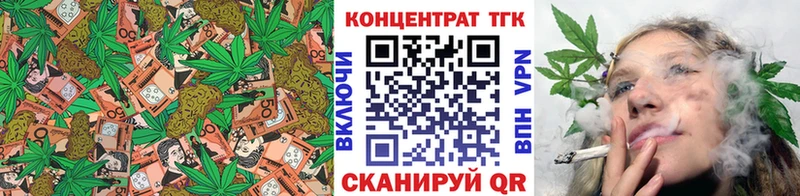 закладки  Гуково  ТГК концентрат 