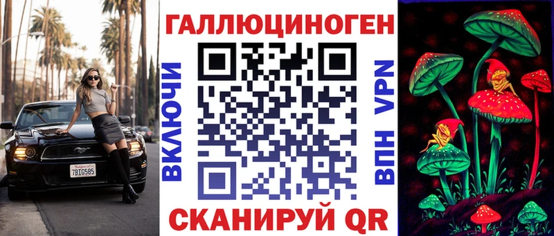 Псилоцибиновые грибы прущие грибы  что такое наркотик  Гуково 